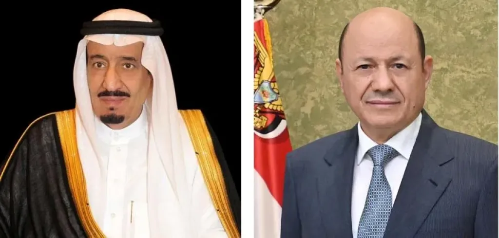 الرئيس العليمي يعزي الملك سلمان بوفاة الأميرة نوف بنت سعود